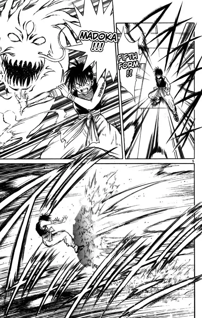 Flame of Recca Chapter 85 4